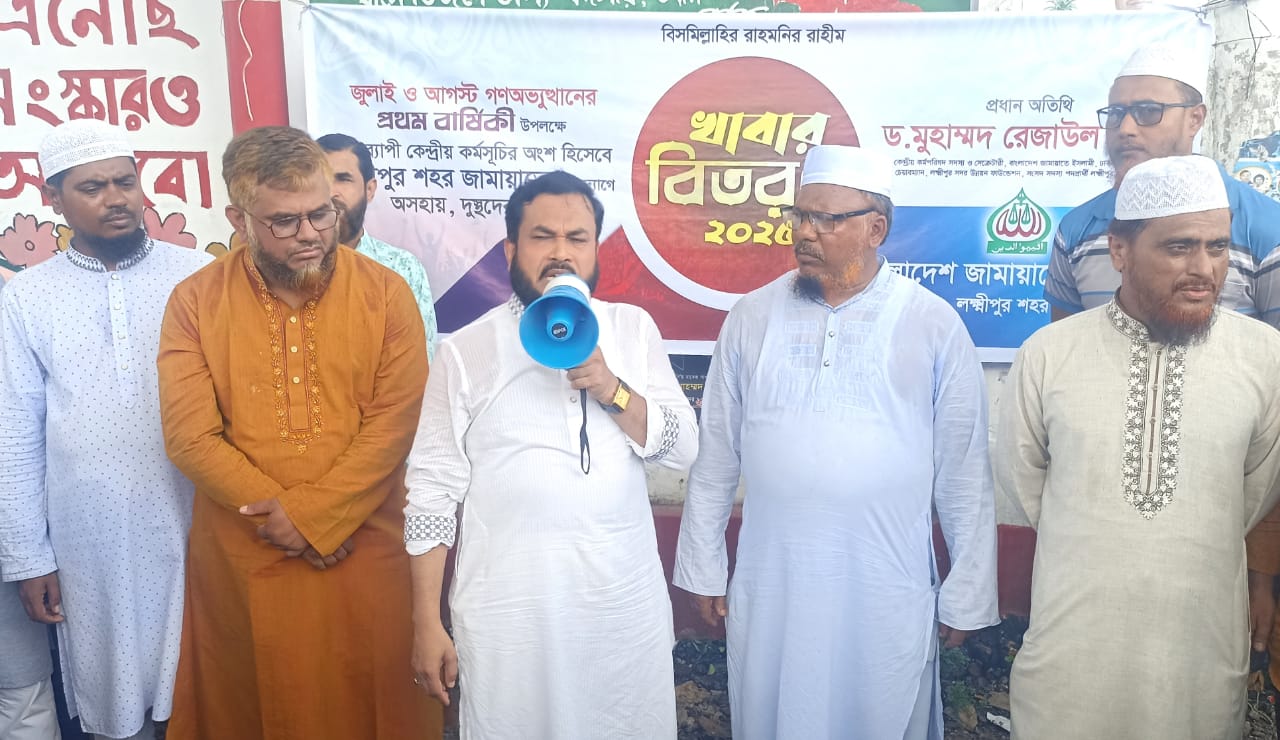 জালিমের কবল থেকে মুক্ত বাংলাদেশ, তবে জুলুম এখনো চলমান: রেজাউল করিম